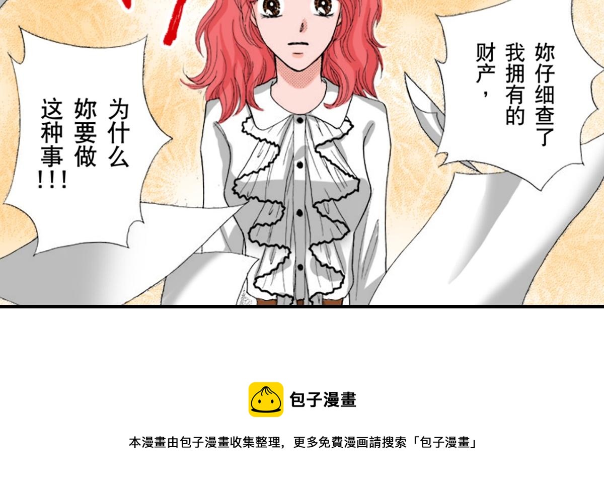 第21话25