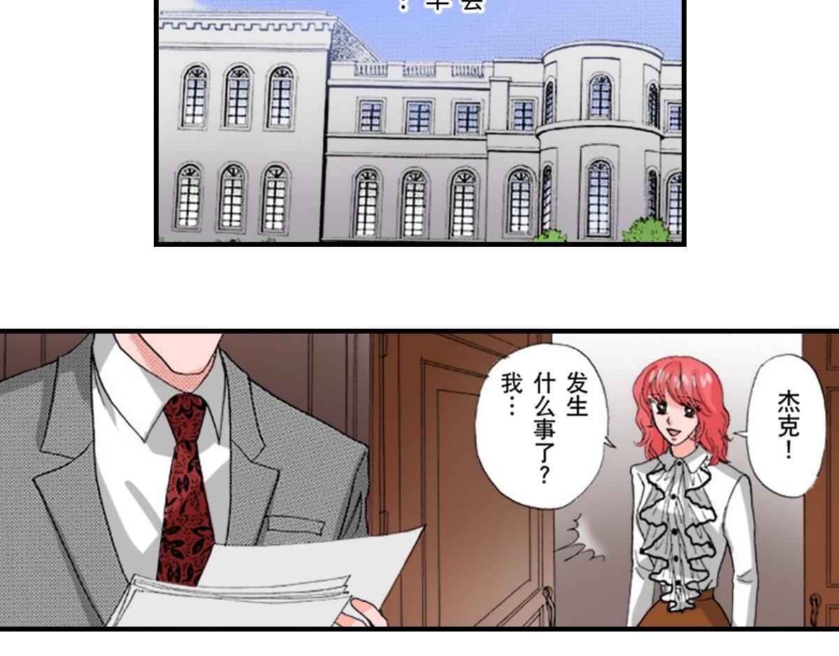 第21话18