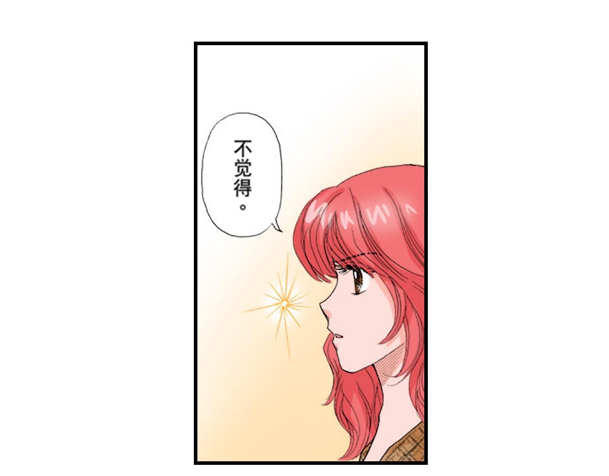 第9话7