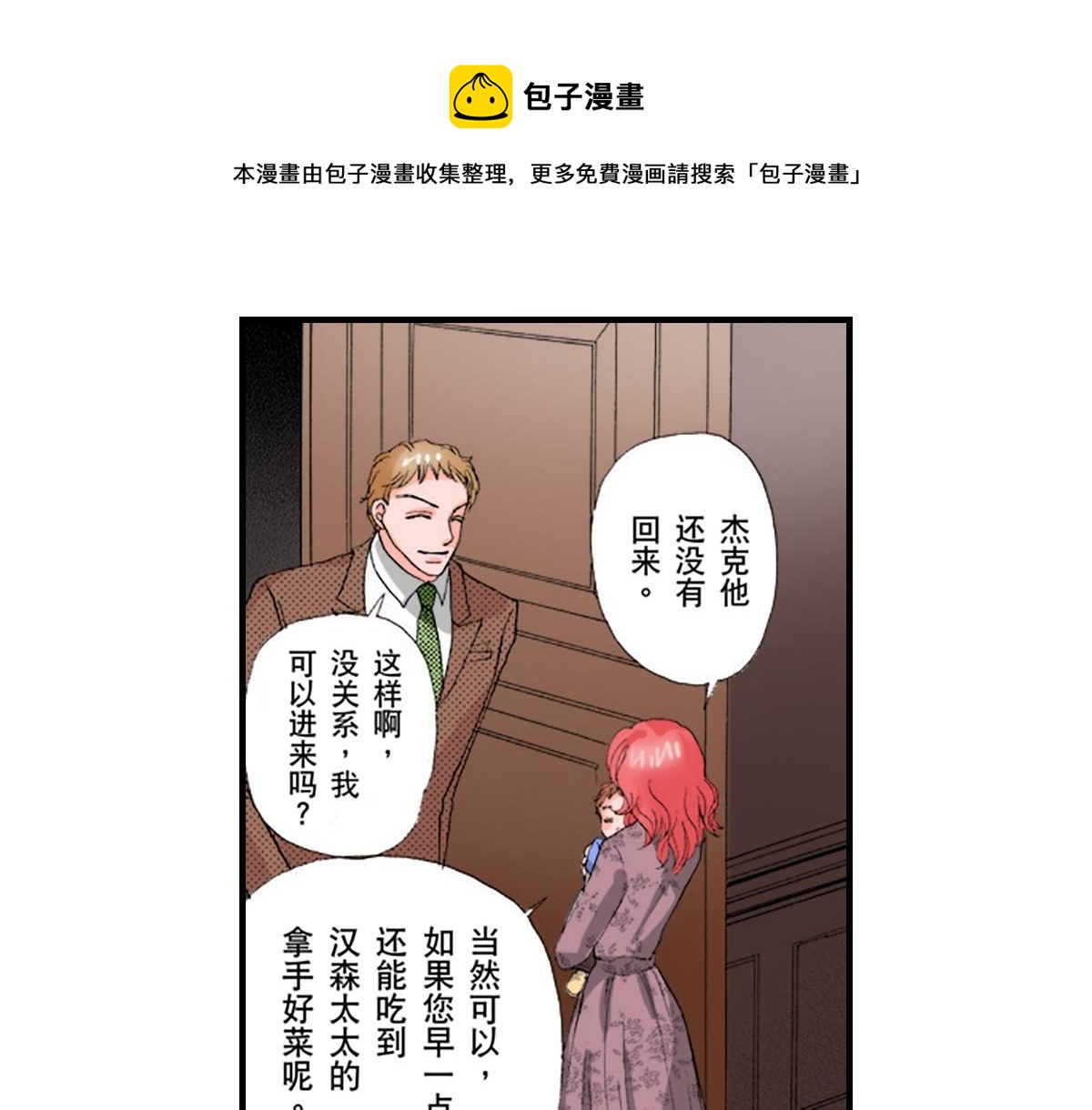 第14话0