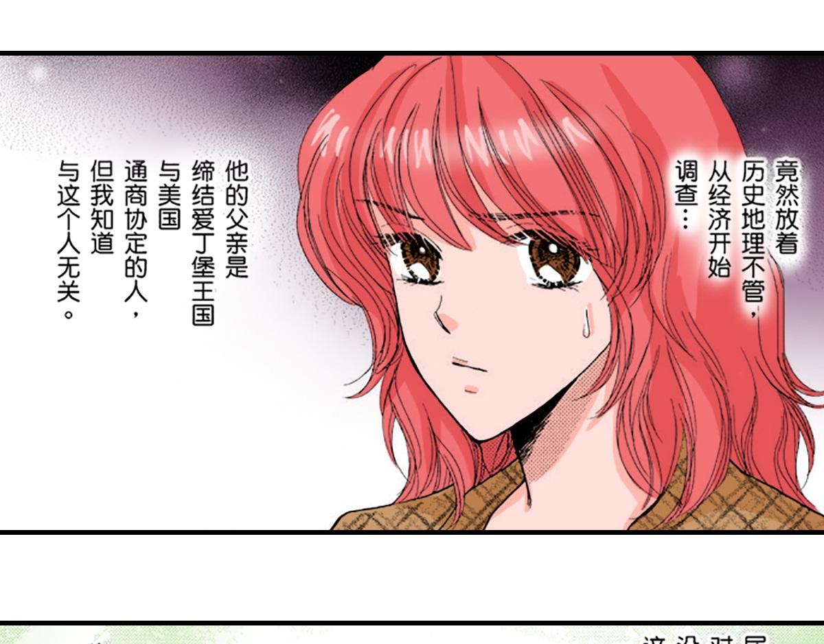 第8话19