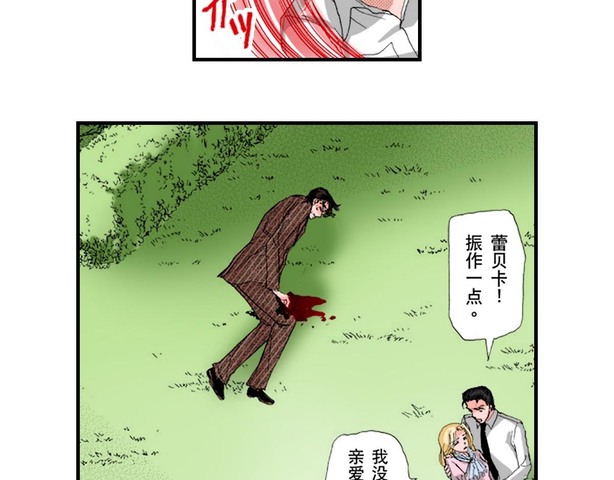 第18话6