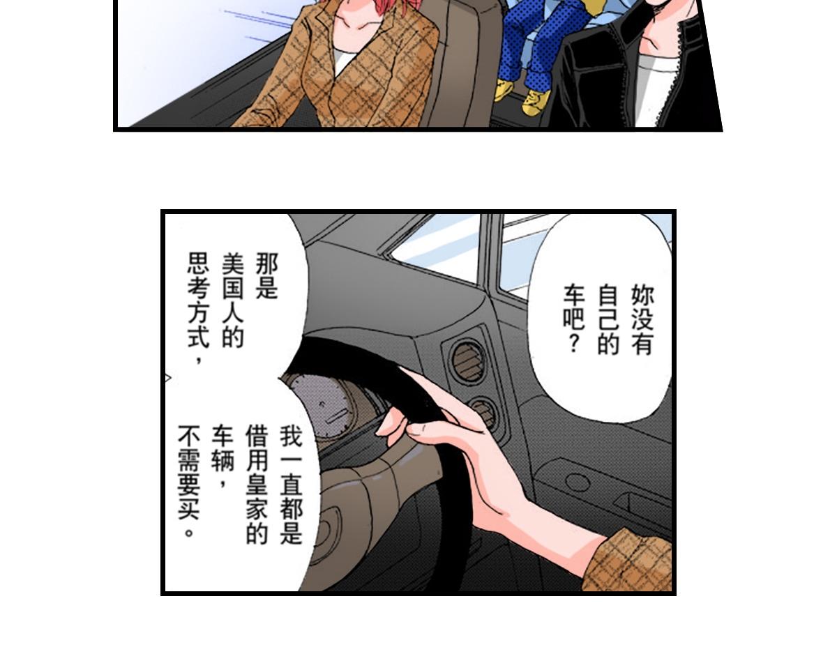 第8话3