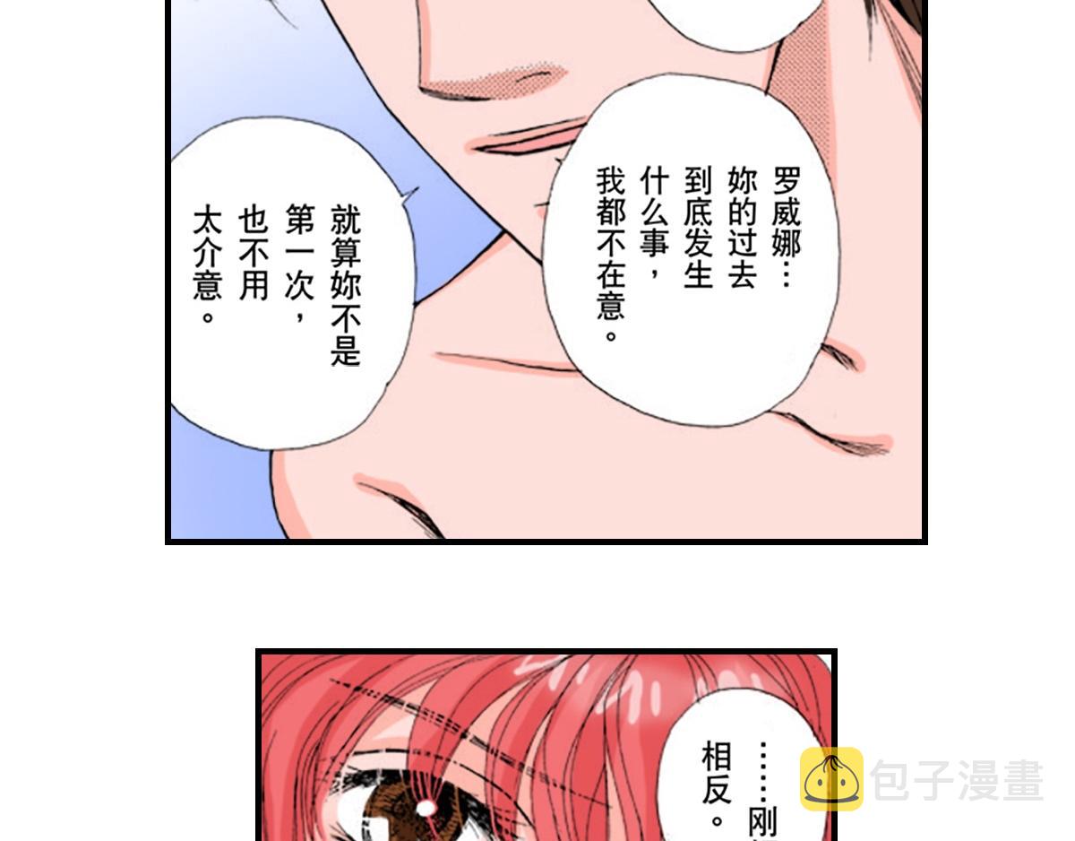 第20话2
