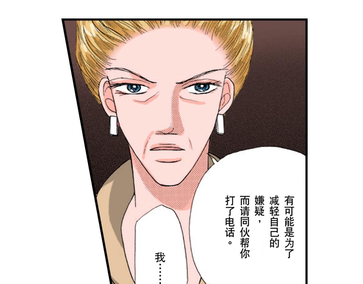 第24话4