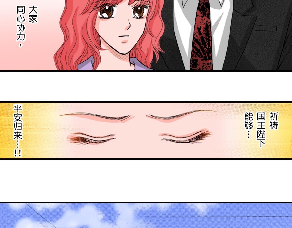 第25话2