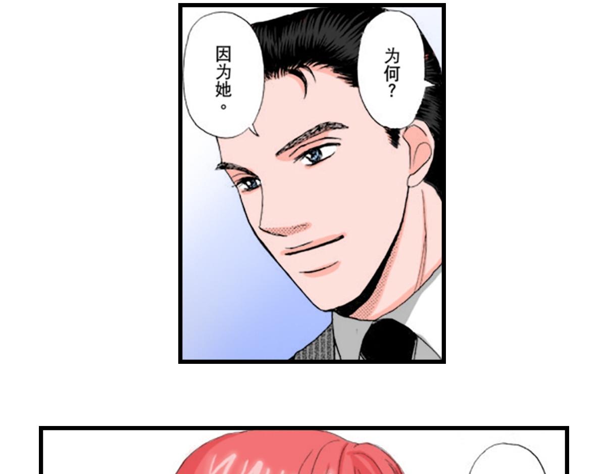 第16话14