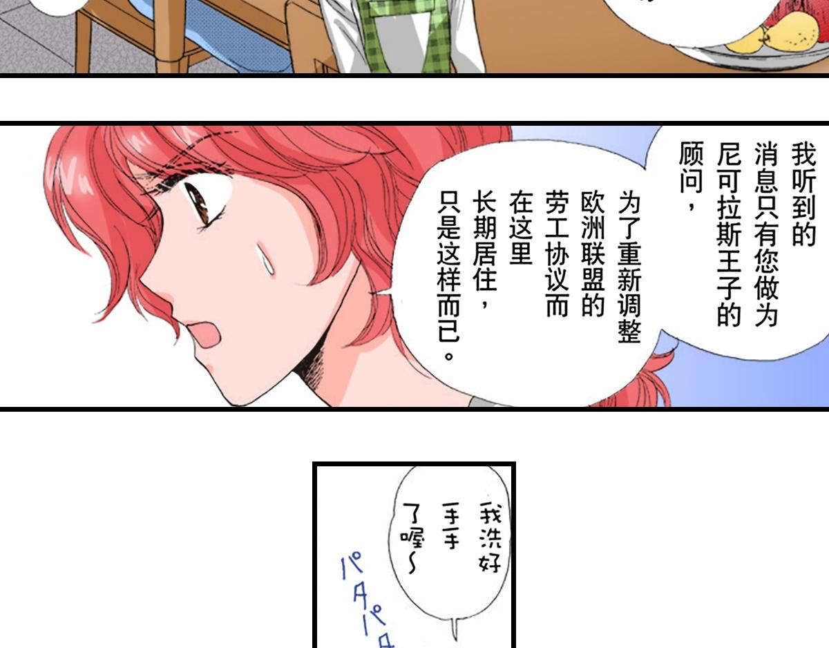 第6话6