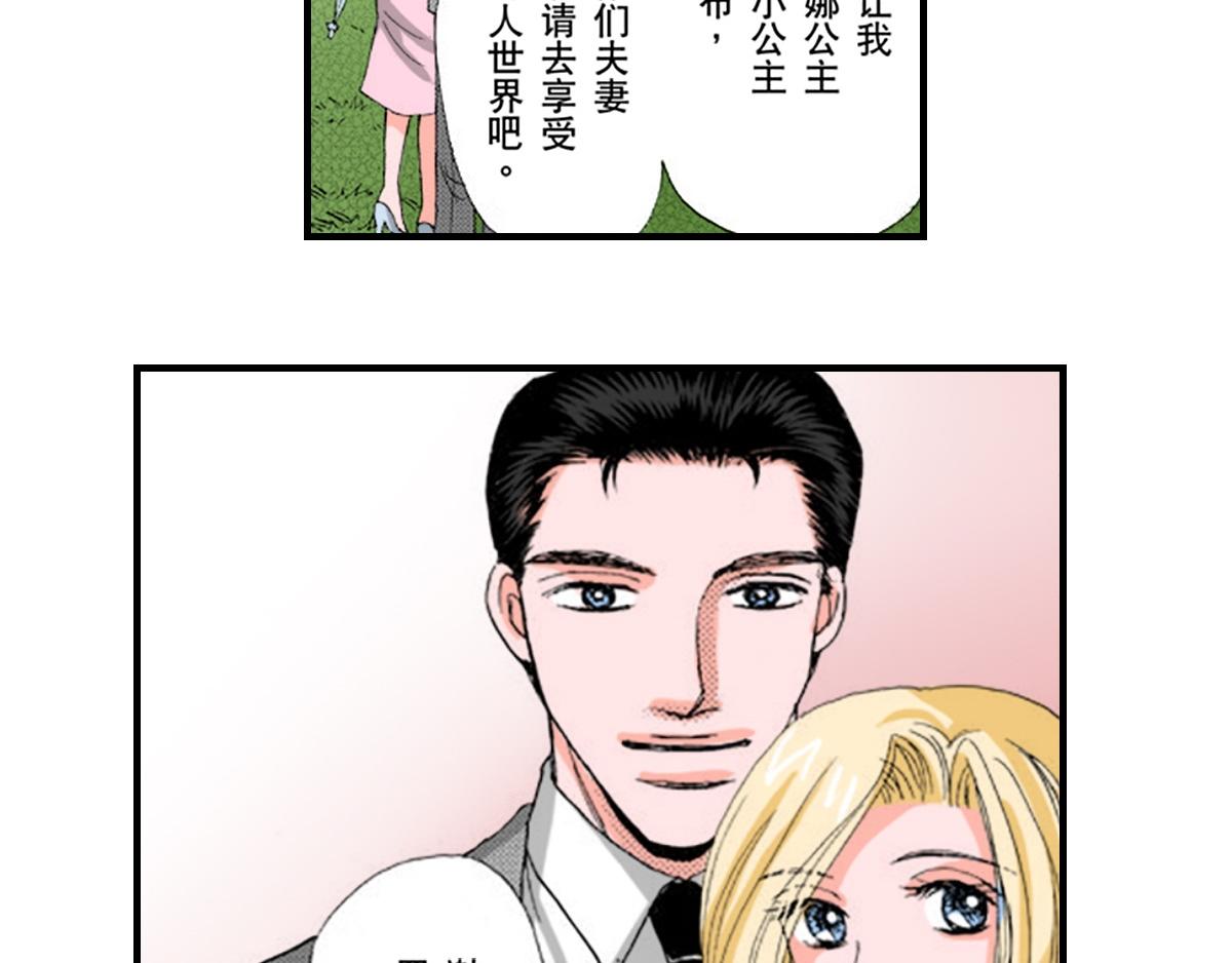 第17话10