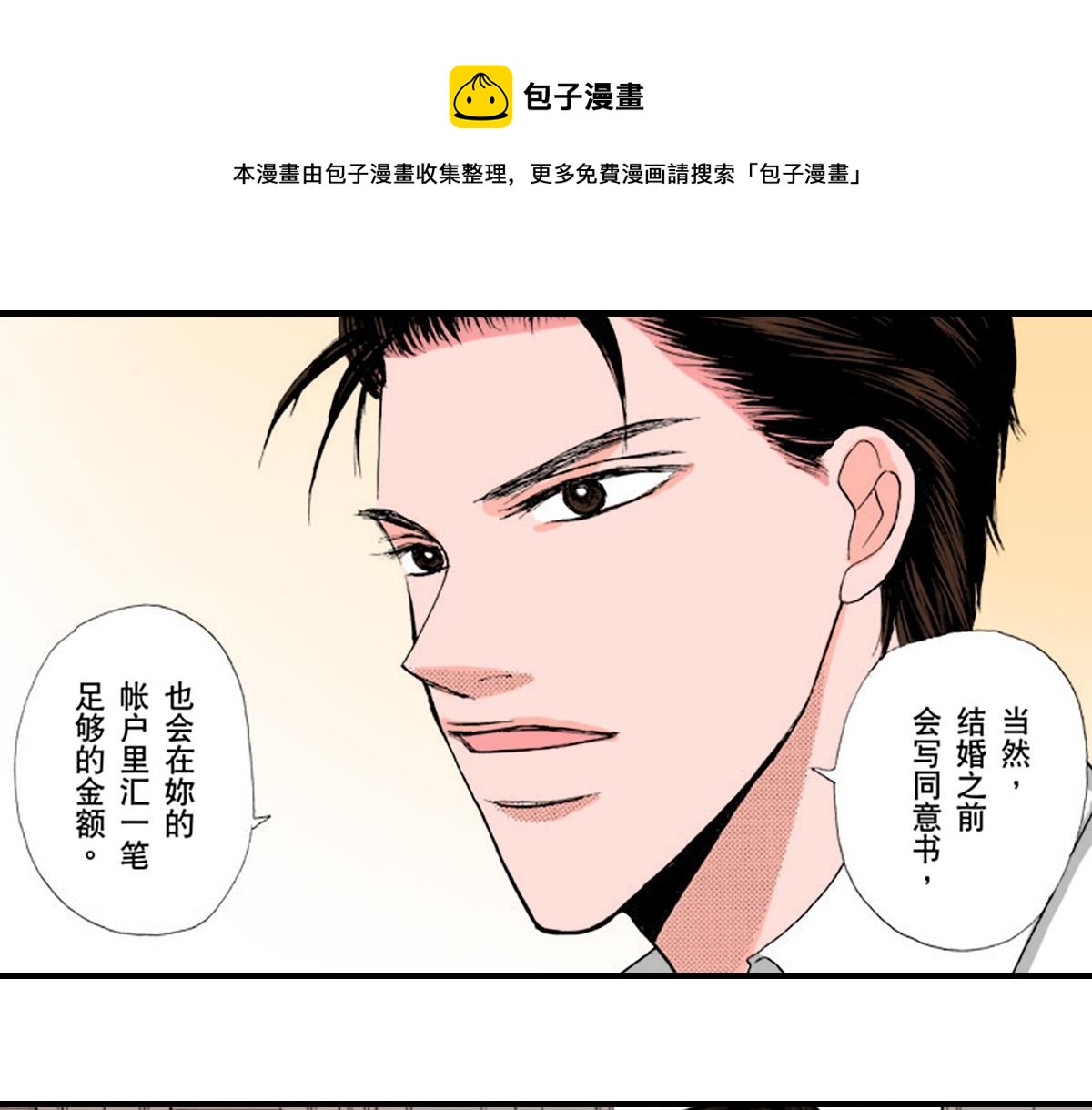 第15话0