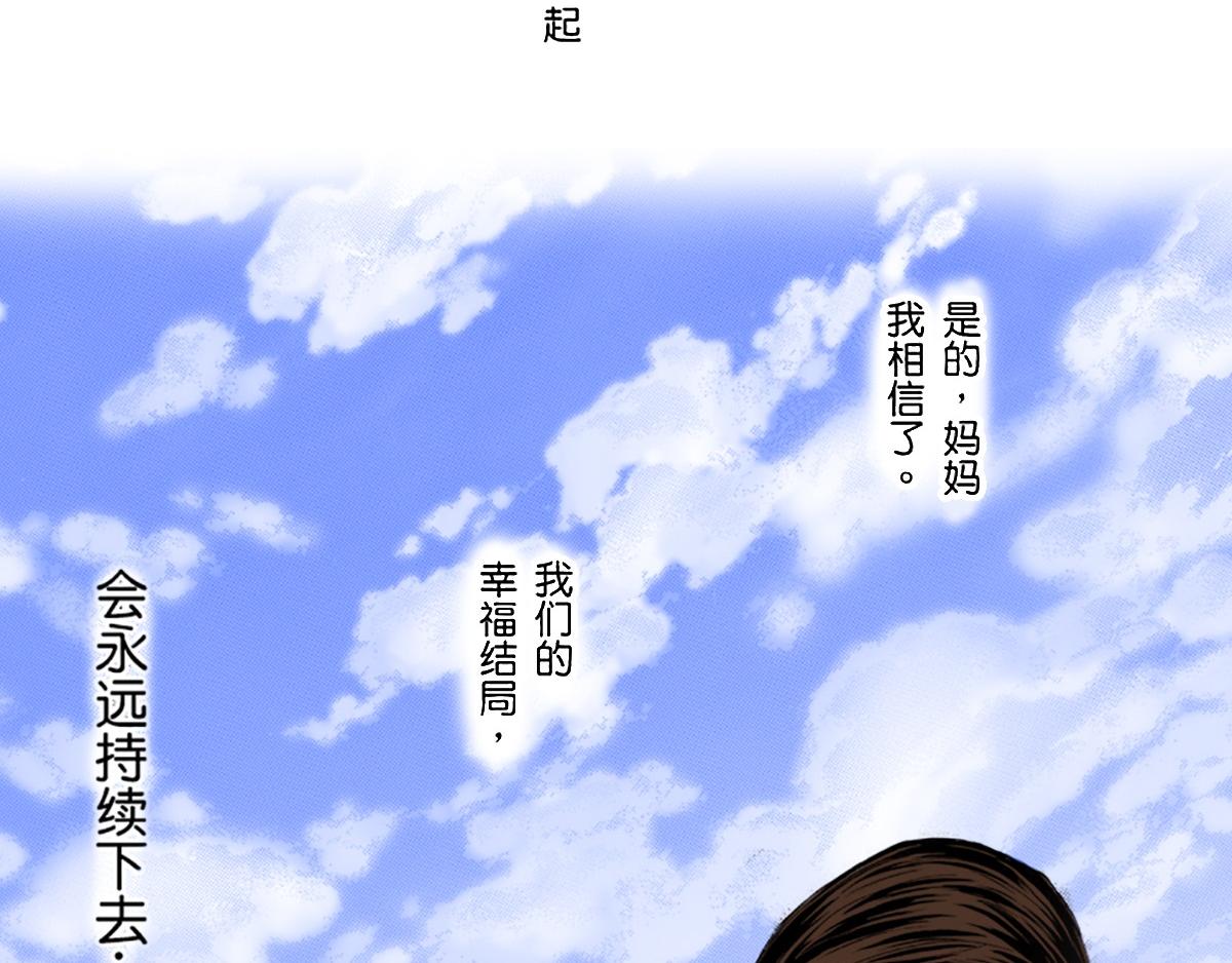 第25话16