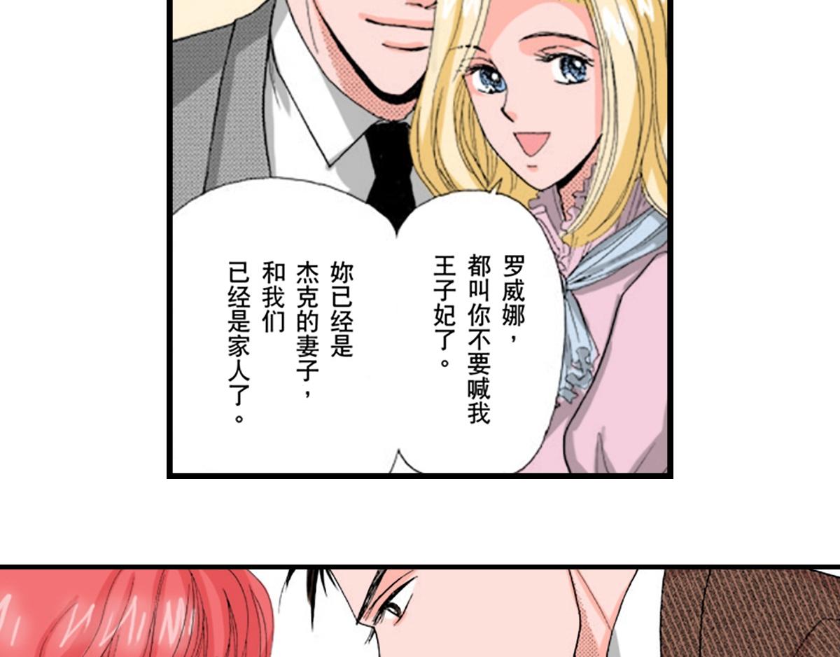 第17话7
