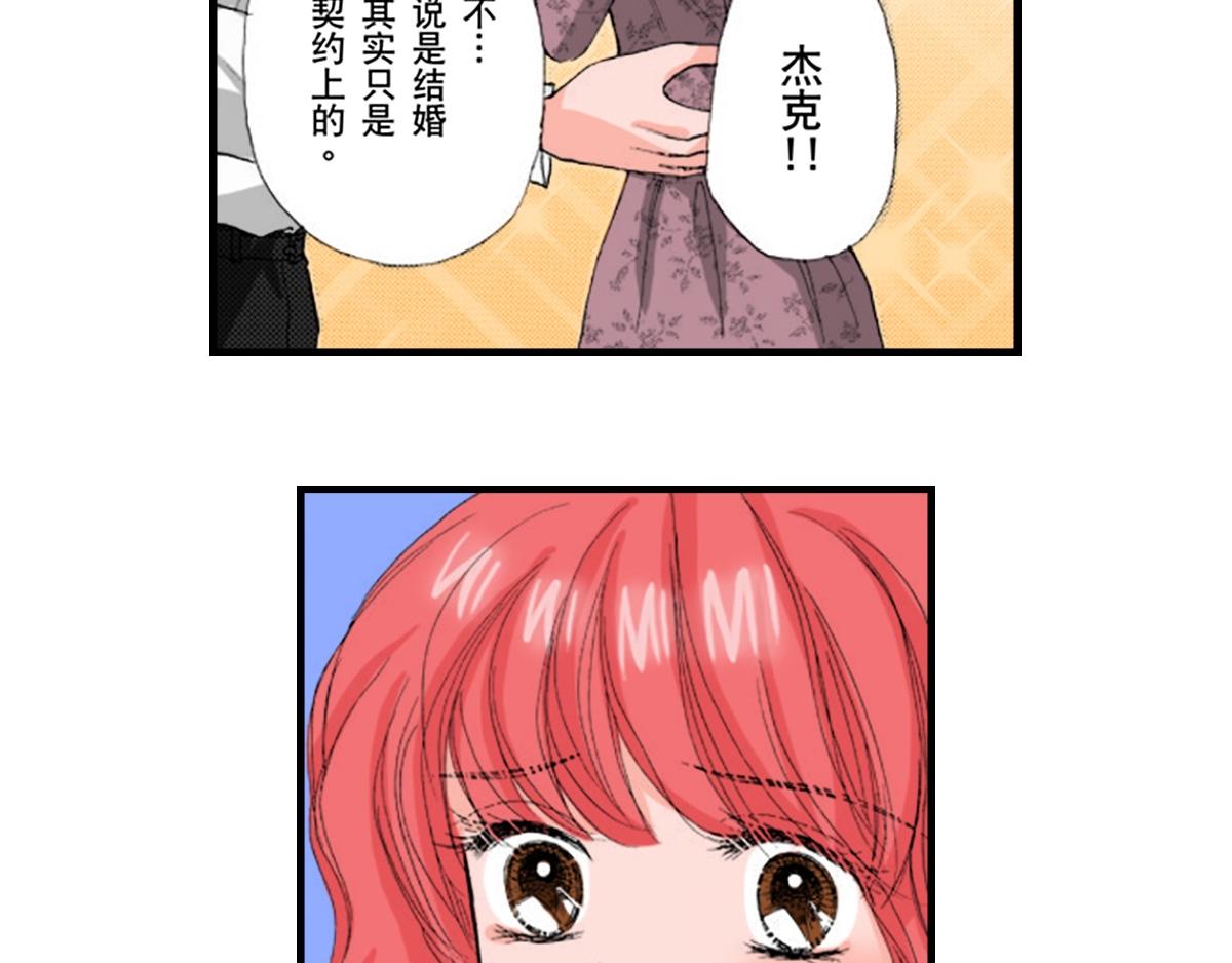 第14话20
