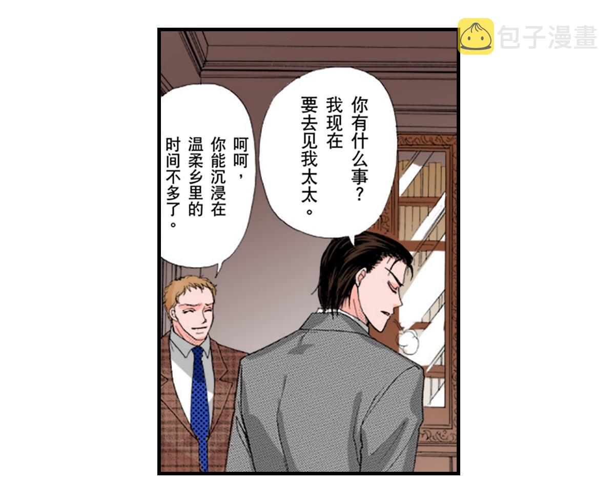 第21话6