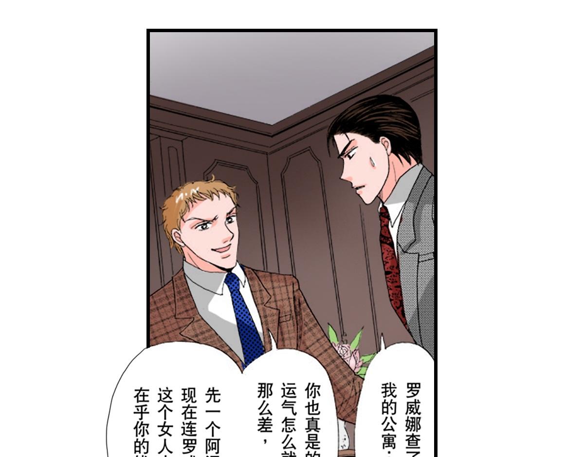 第21话11