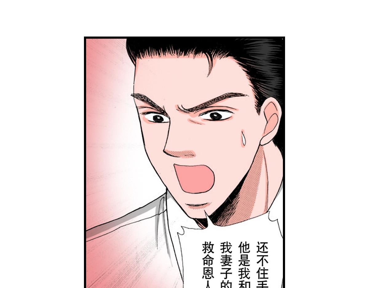 第18话9
