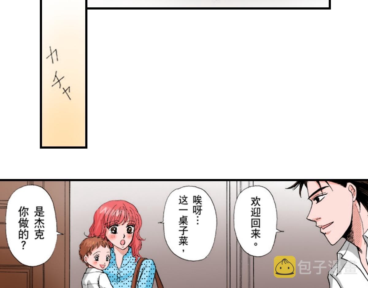 第10话12