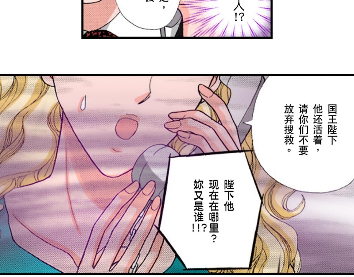 第23话3