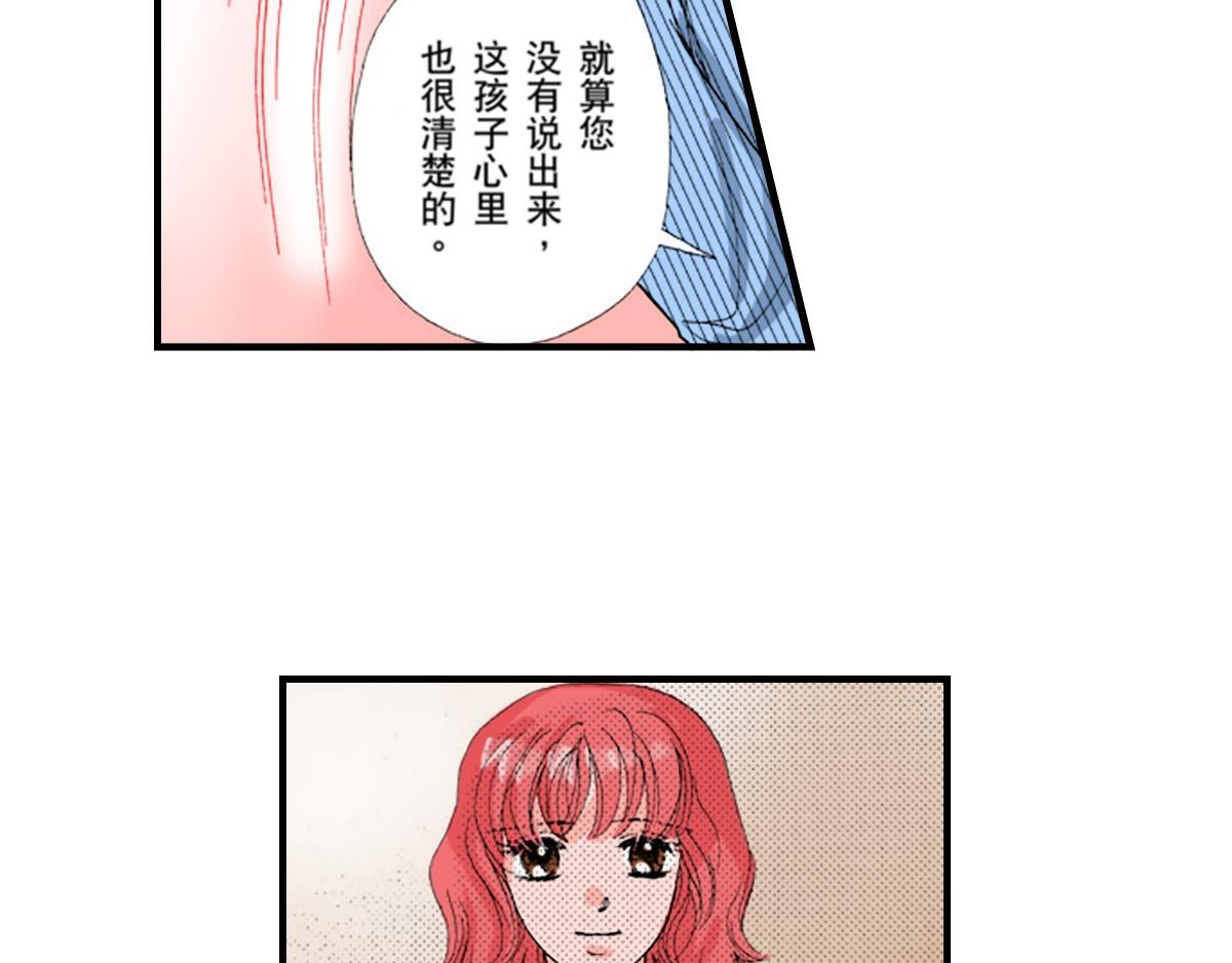 第7话13