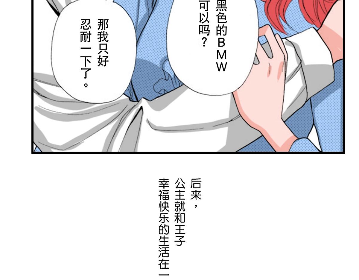 第25话15