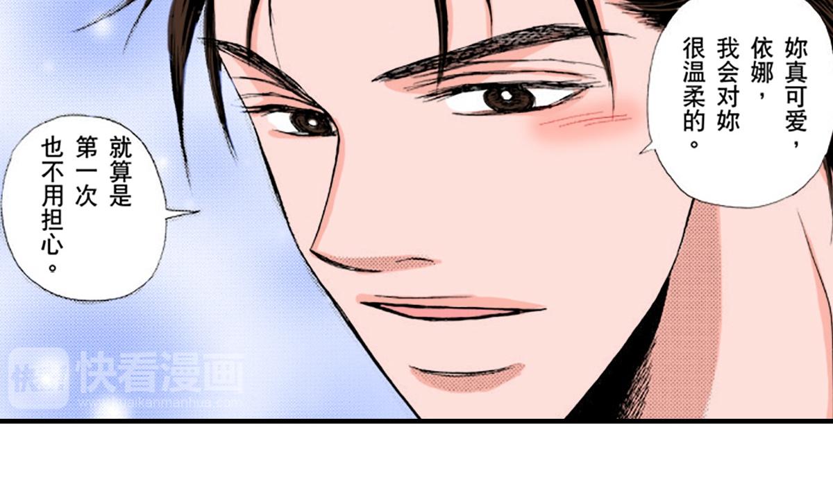 第20话7