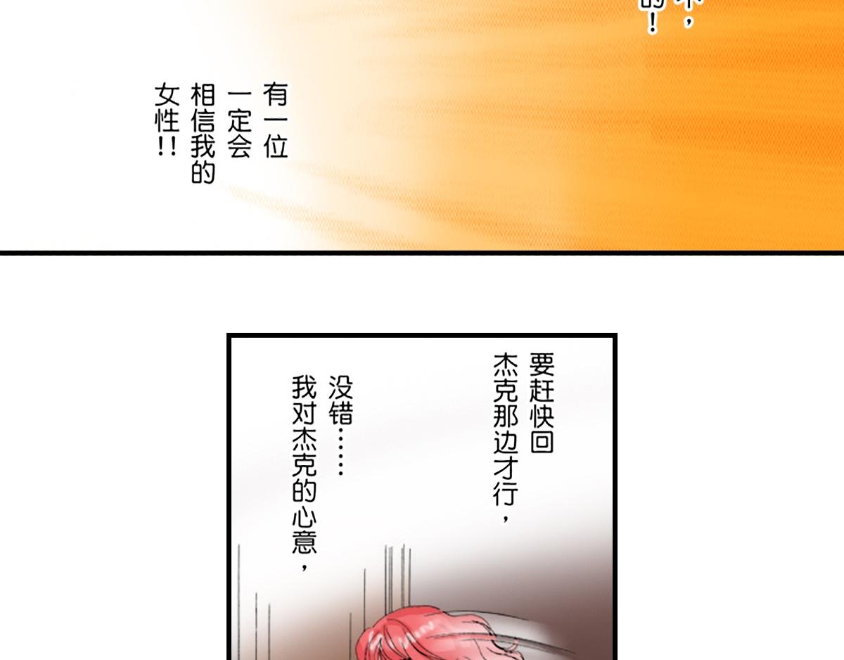 第23话10