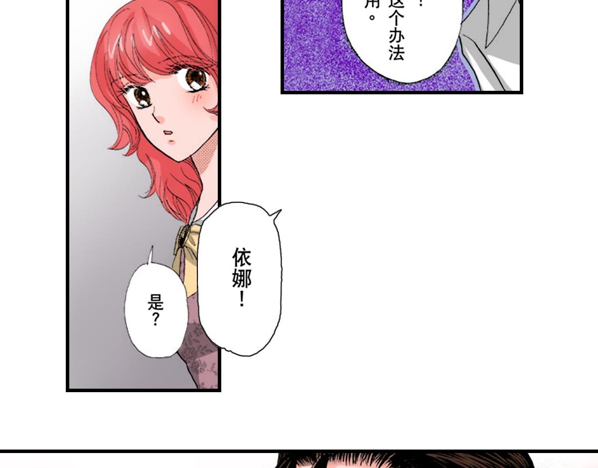 第14话16