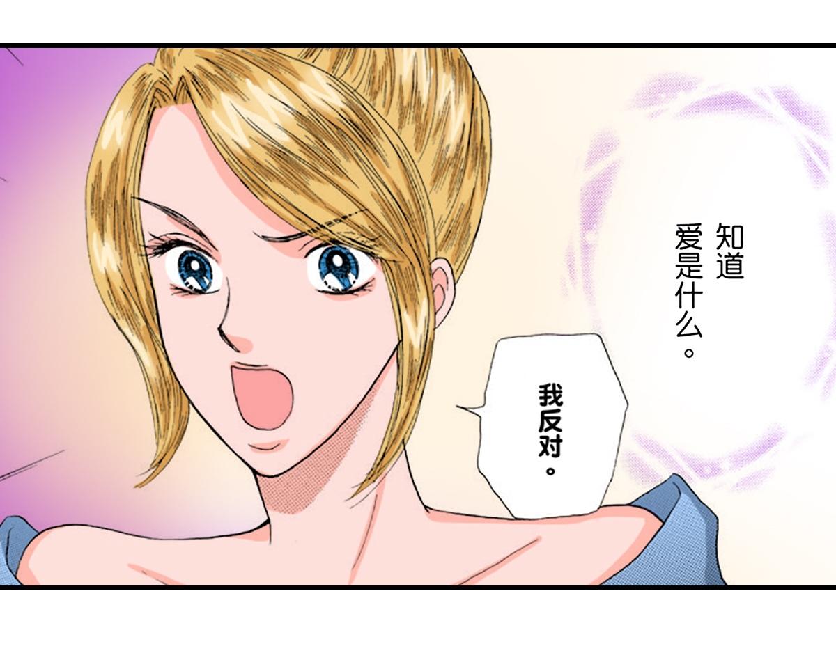 第15话20