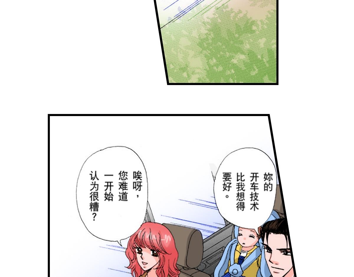第8话2