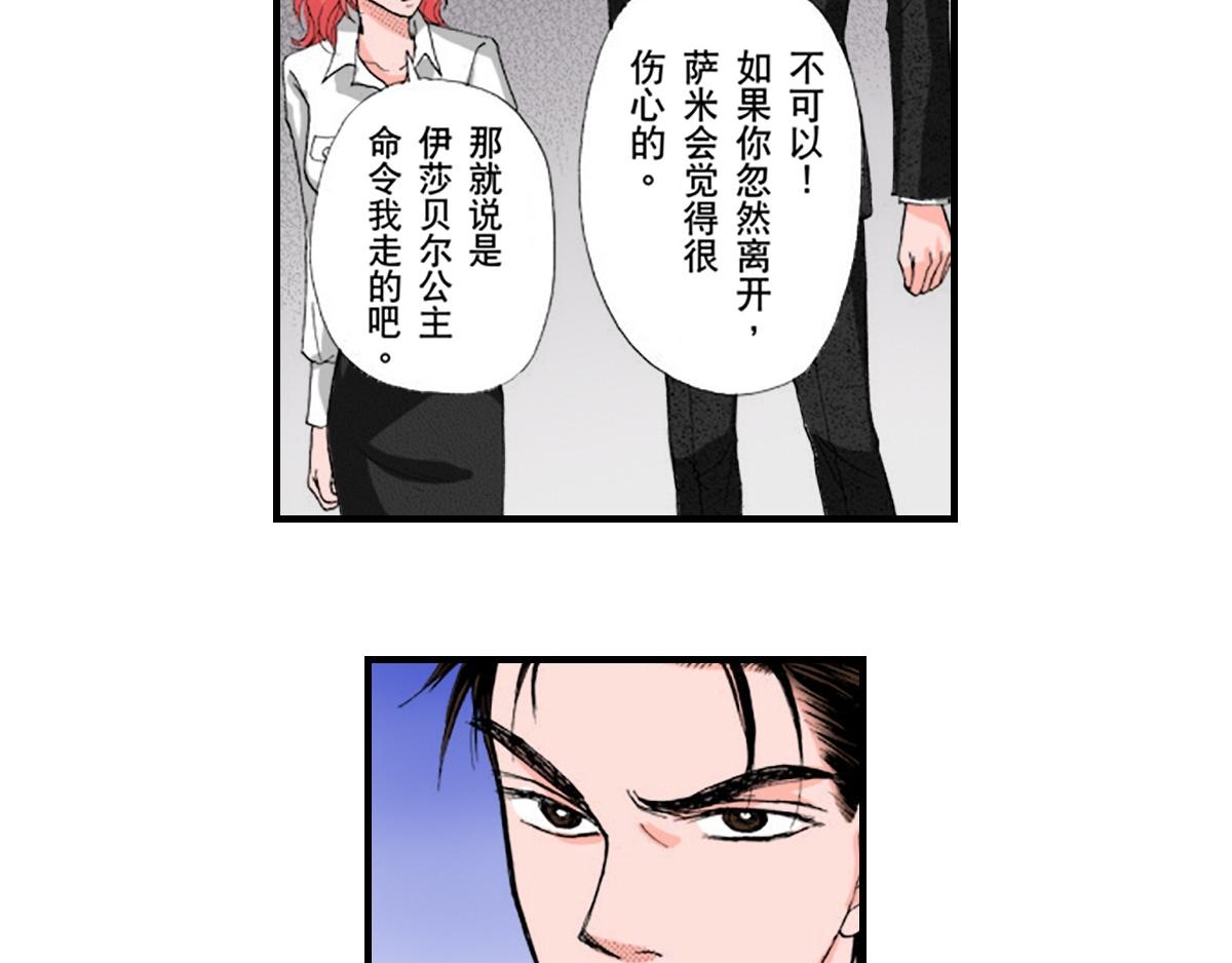 第12话8