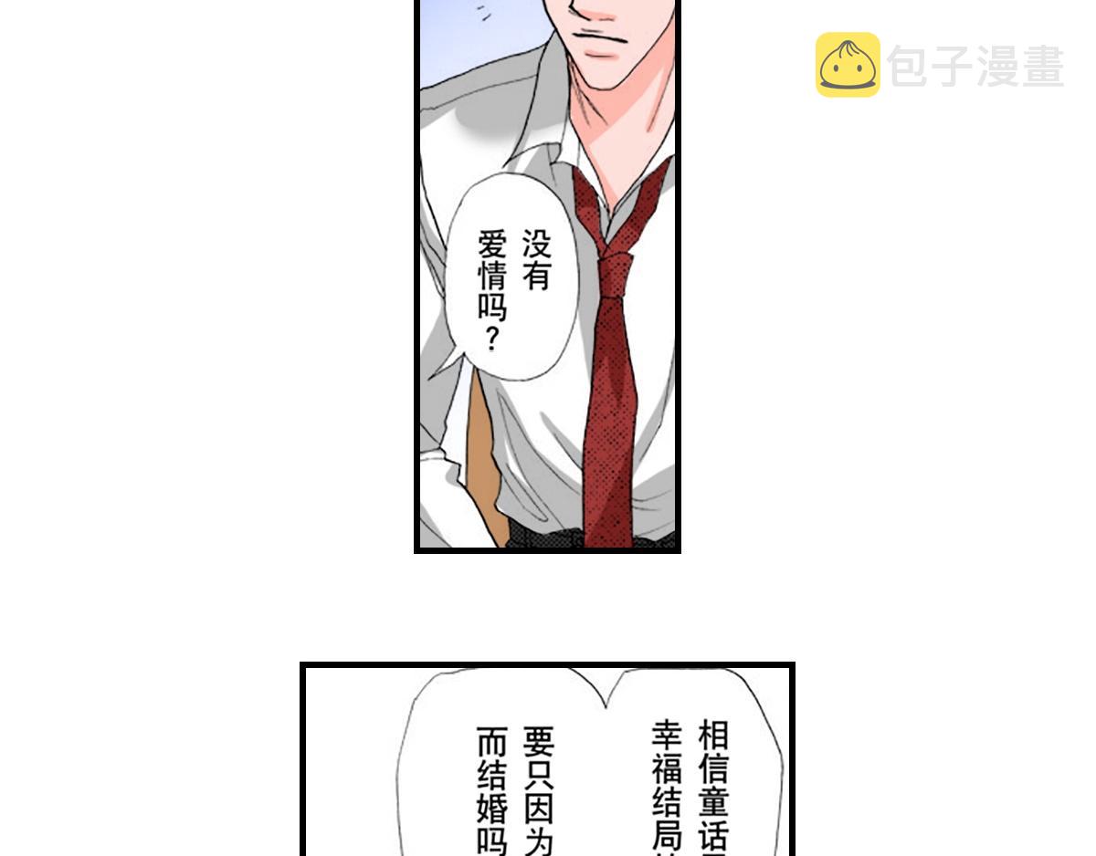 第15话3