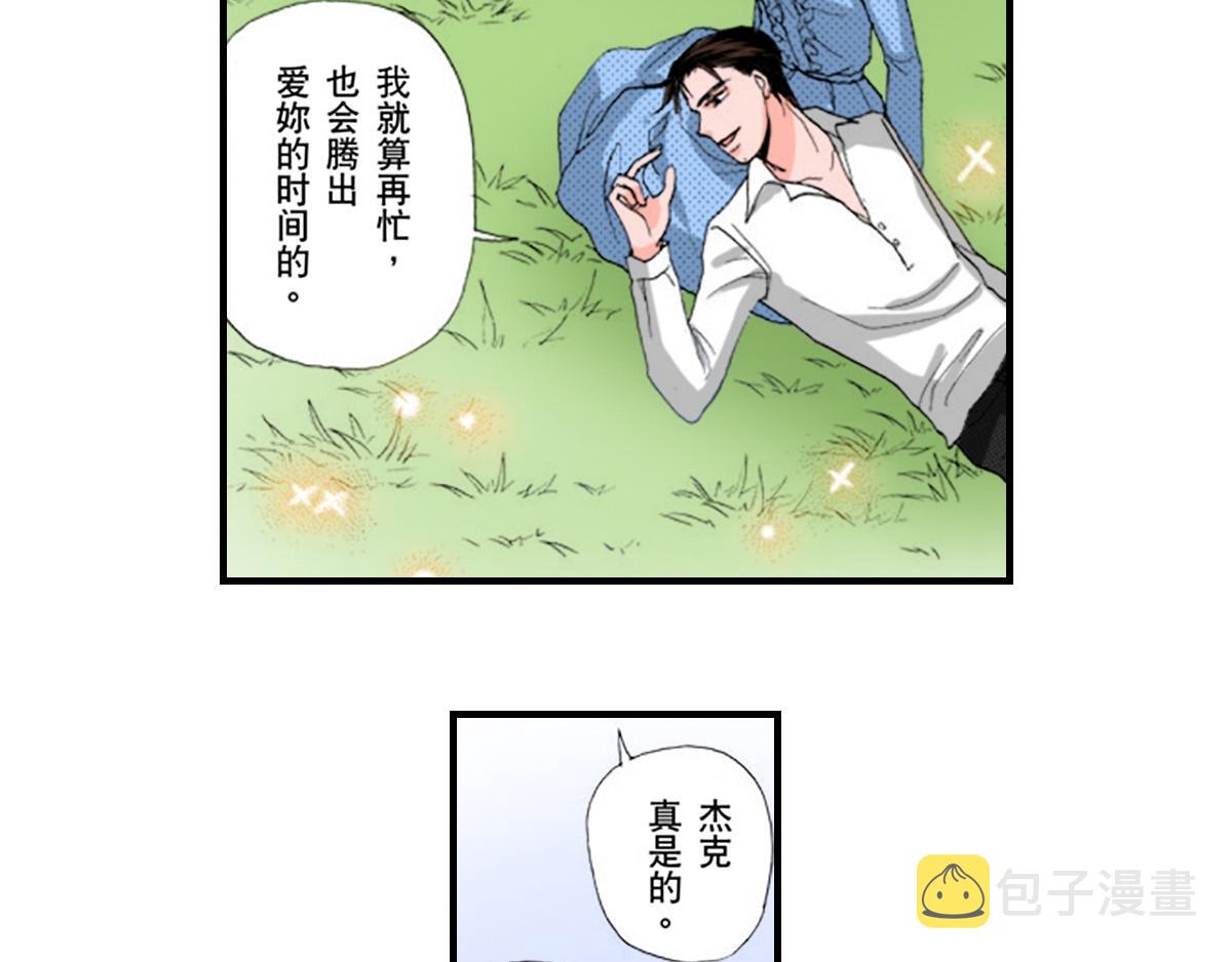 第25话6