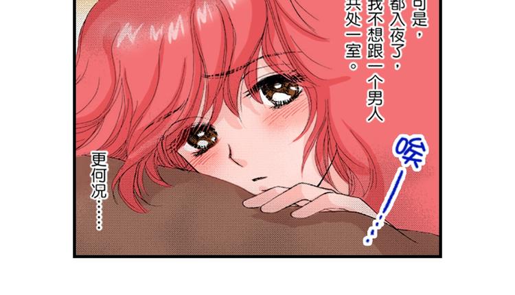 第5话3