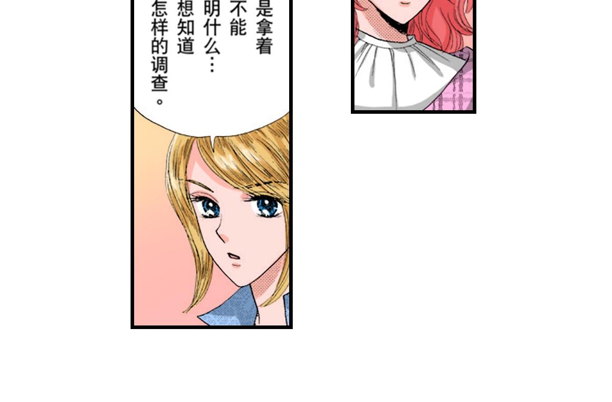 第10话3