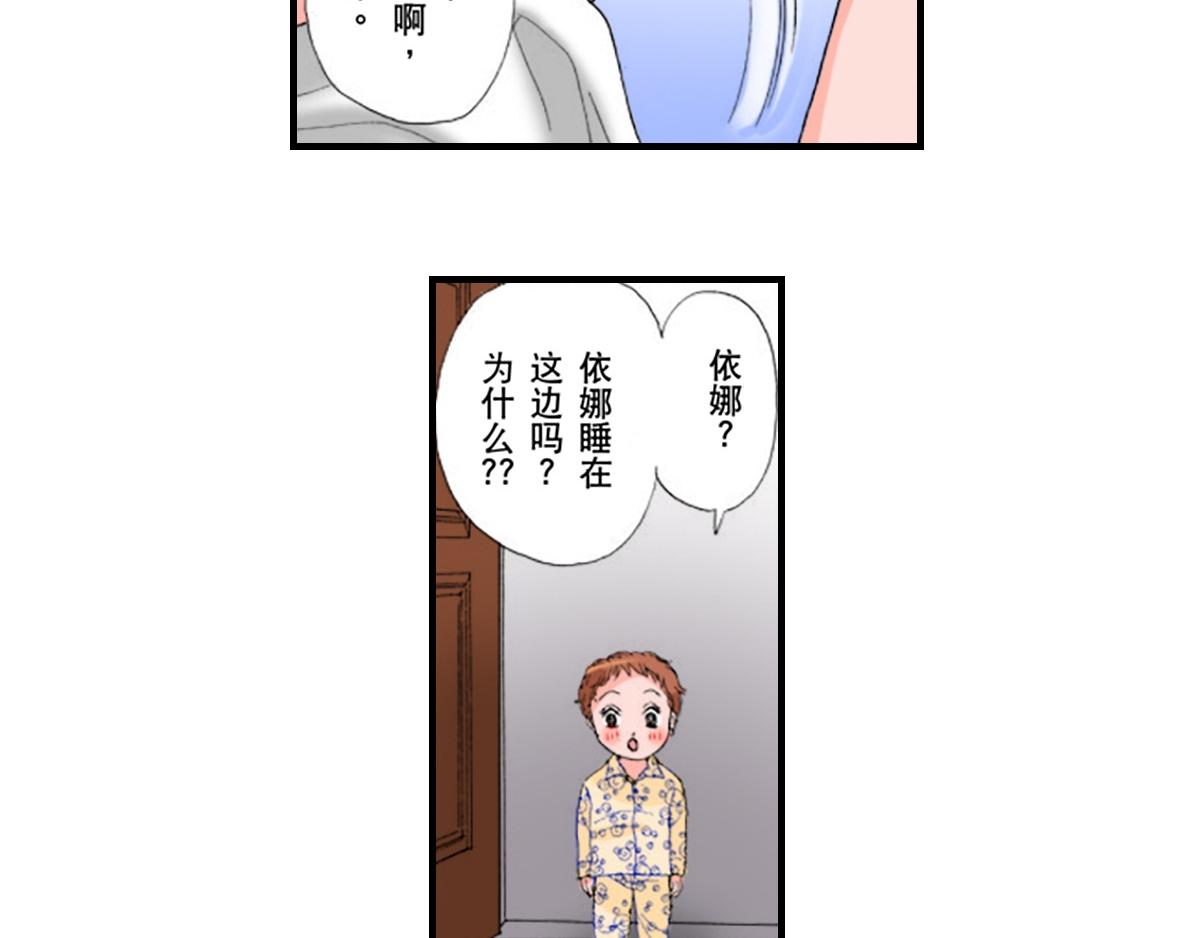 第20话14