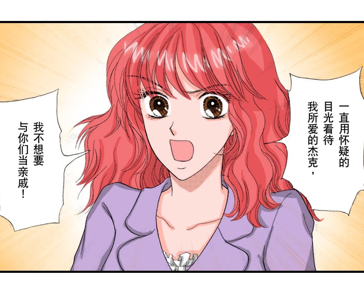 第24话9