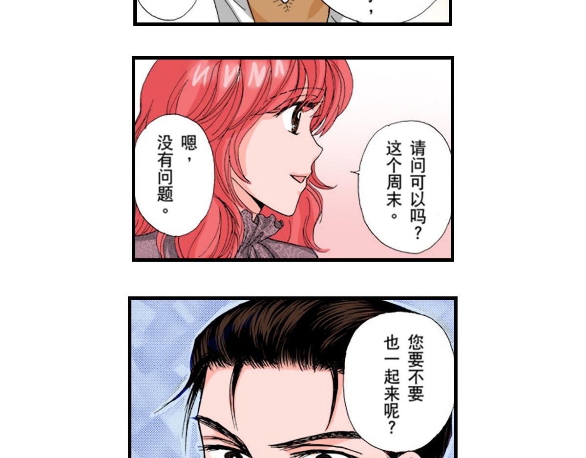 第7话2
