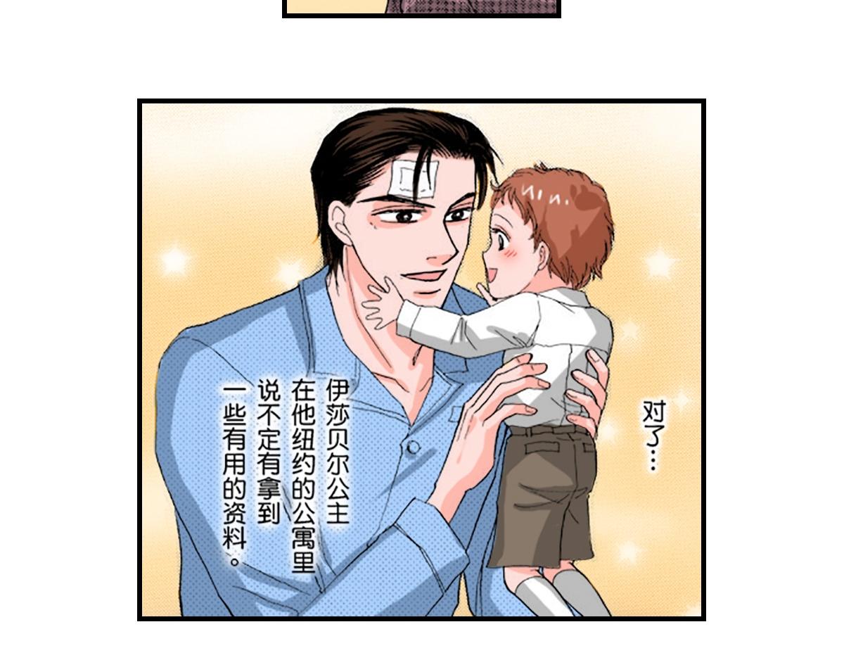 第19话10