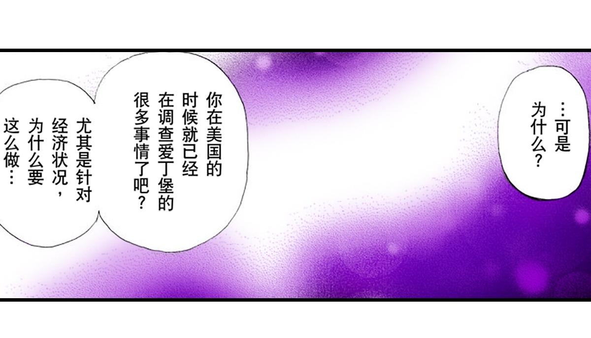 第13话8