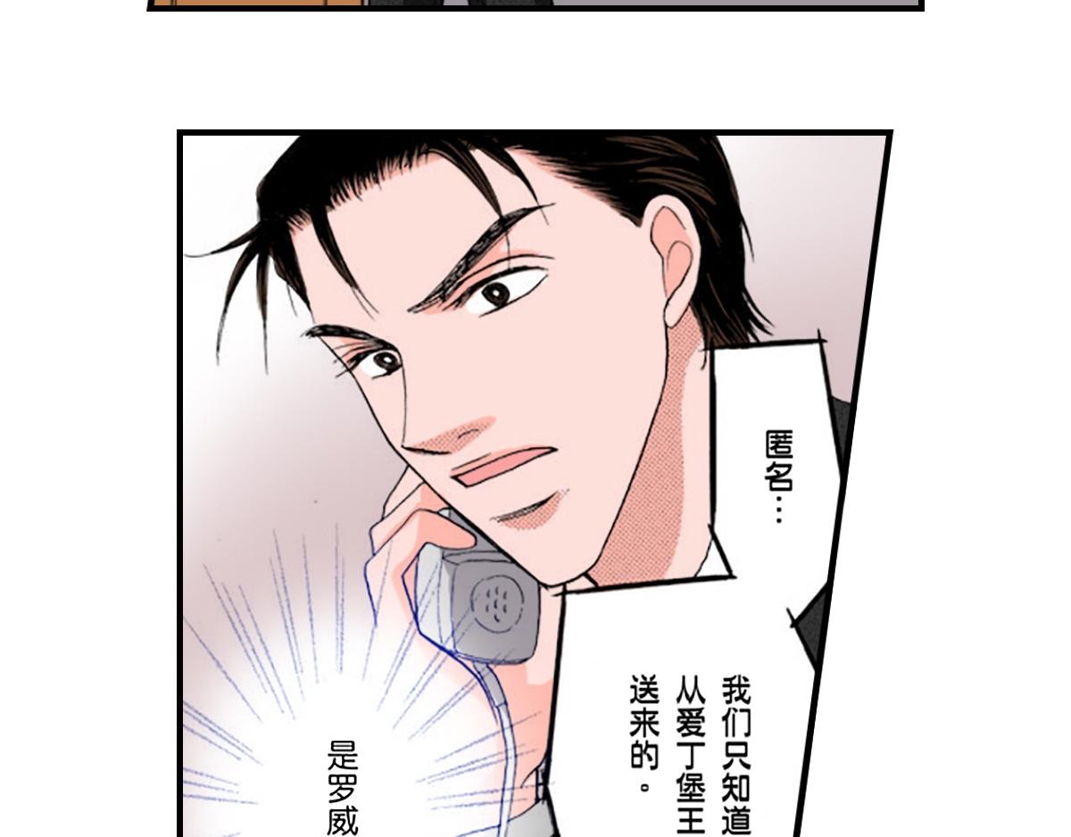 第22话20