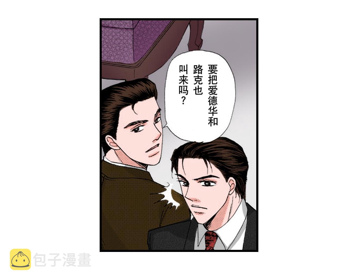 第24话17