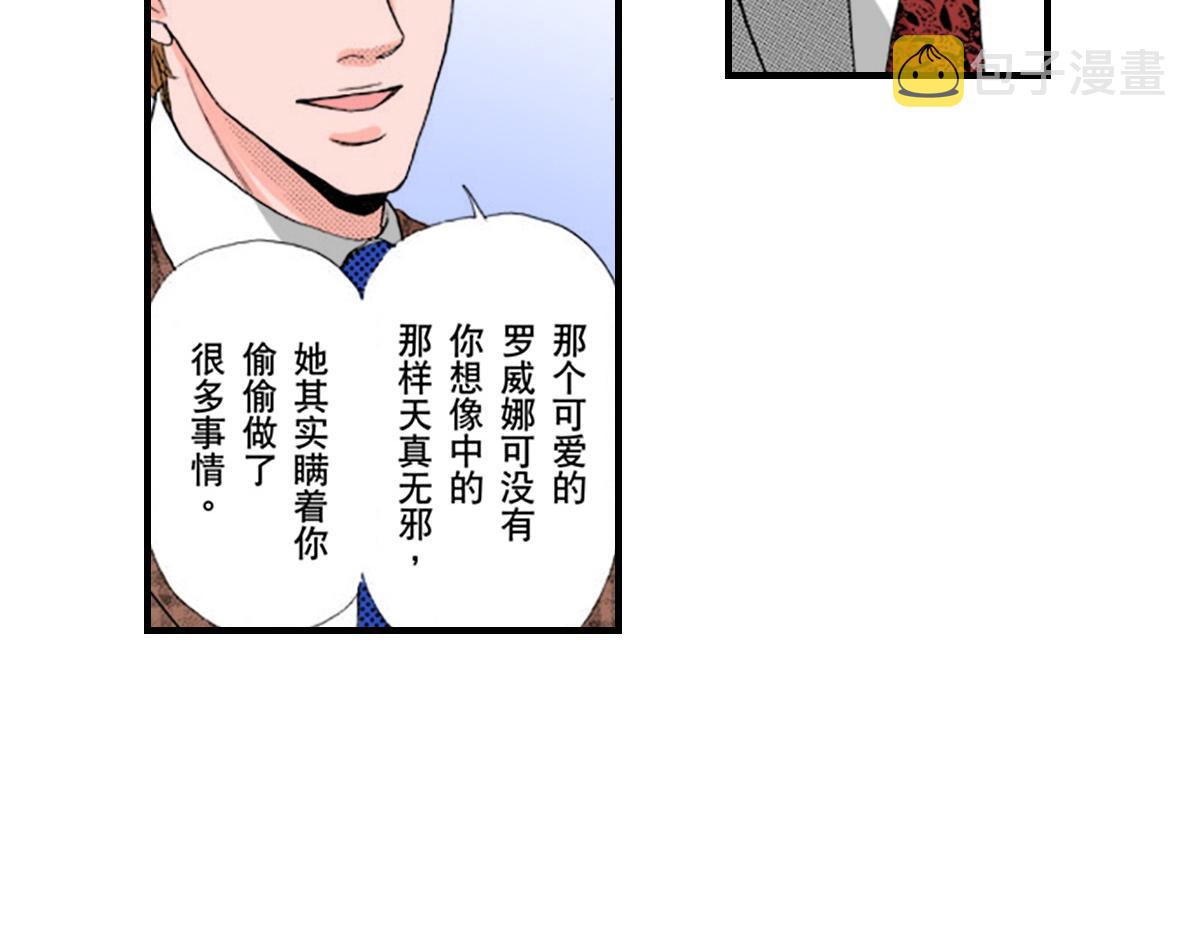 第21话8