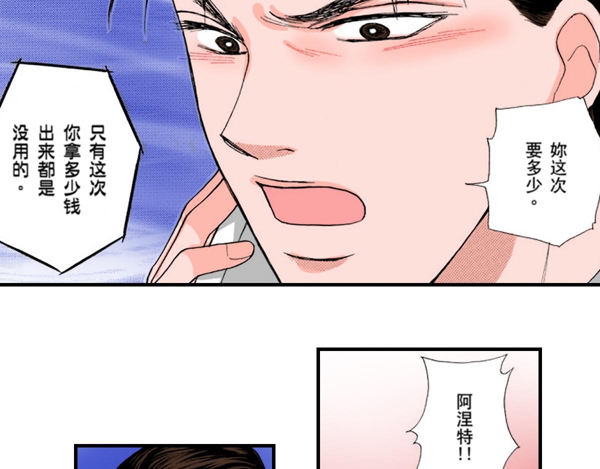 第11话16