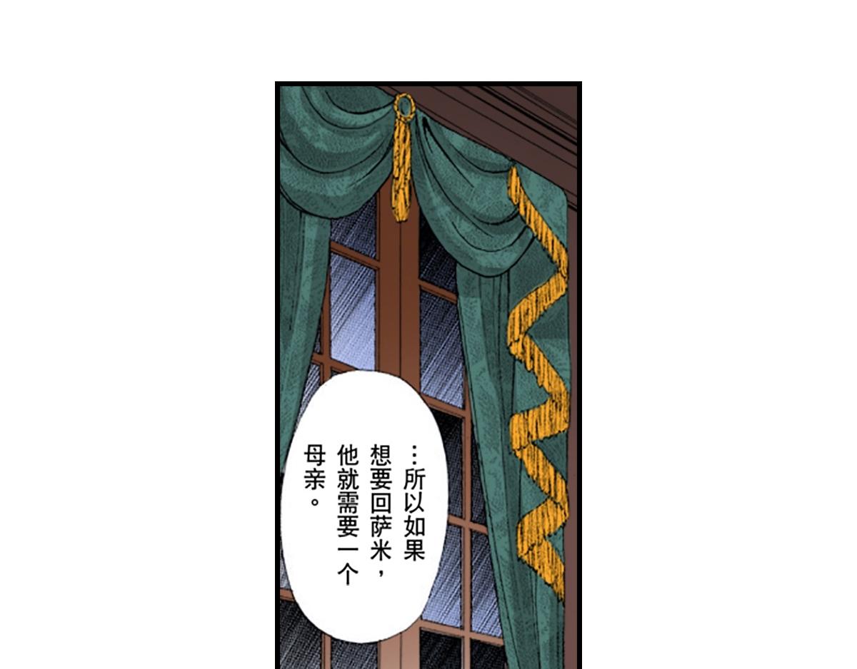 第14话23