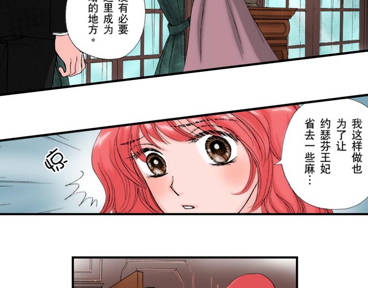 第3话15