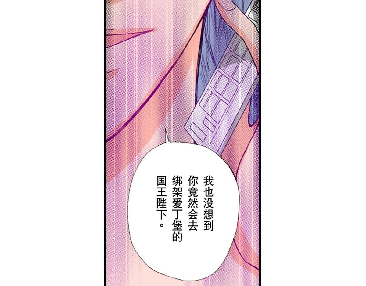 第11话10