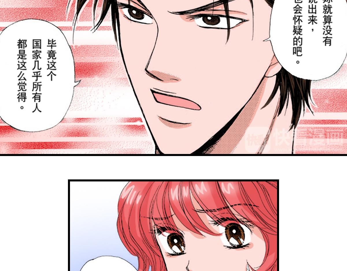 第6话2