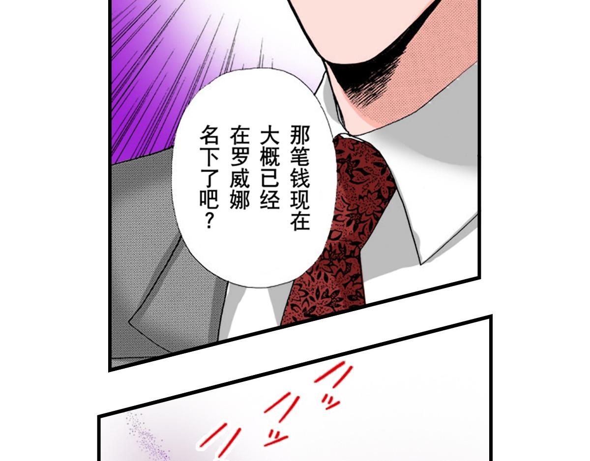 第21话13