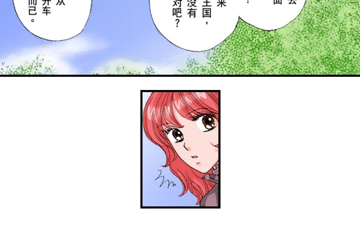 第7话4