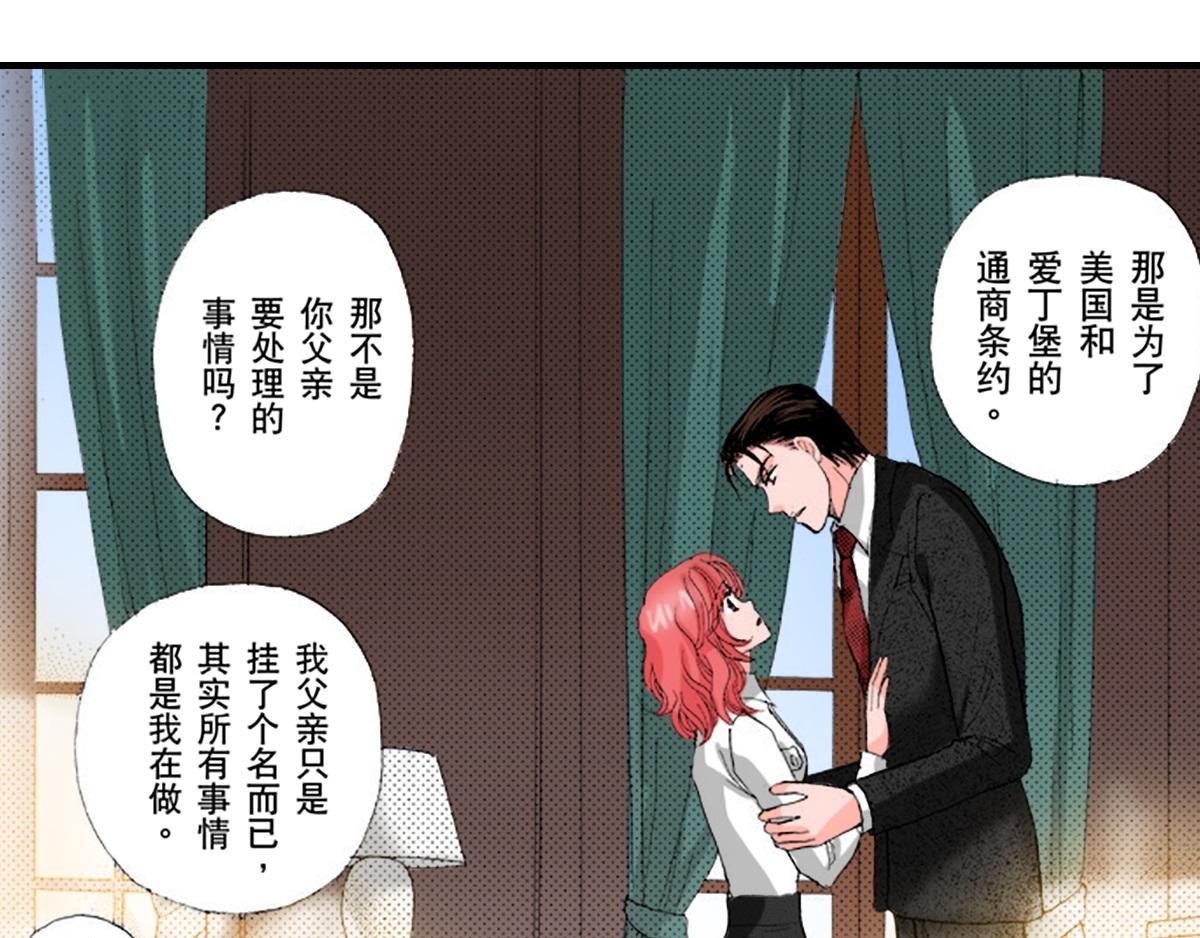 第13话9